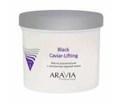 Aravia: Маска альгинатная с экстрактом черной икры Black Caviar-Lifting, 550 мл