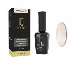 IQ Beauty: Базовое покрытие для гель-лака камуфлирующее с шиммером #16/ Нюд&золото (Gorgeous vibe/Shimmer nude base), 10 мл