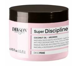 Dikson DiksoPrime: Маска для пушистых волос с кокосовым маслом (Super Anti-frizz Discipline Mask), 300 мл