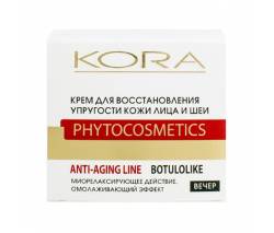 Kora Anti Age: Крем для восстановления упругости кожи лица и шеи (вечерний уход), 50 мл