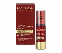Kora Premium Line: Сыворотка коллаген-активатор GF5 Клеточное обновление (Booster Collagen Activator Serum), 30 мл