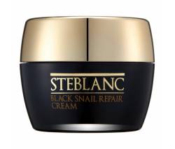 Steblanc Black Snail: Восстанавливающий крем для лица с муцином черной улитки (Repair Cream), 55 мл
