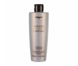 Dikson Luxury Caviar: Интенсивный ревитализирующий шампунь с Complexe Caviar (Intensive And Revitalising Shampoo), 300 мл