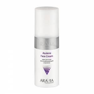 Aravia Professional: Крем для лица восстанавливающий с азуленом (Azulene Face Cream), 150 мл