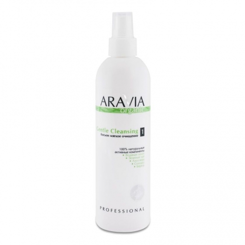 Aravia Organic: Лосьон мягкое очищение "Gentle Cleansing"