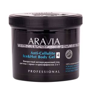 Aravia Professional Organic: Контрастный антицеллюлитный гель для тела с термо и крио эффектом (Anti-Cellulite Ice&Hot Body Gel), 550 мл