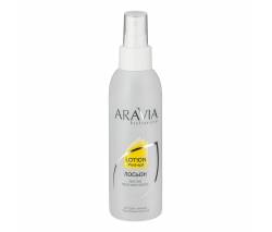 Aravia домашняя серия: Лосьон против вросших волос с экстрактом лимона, 150 мл
