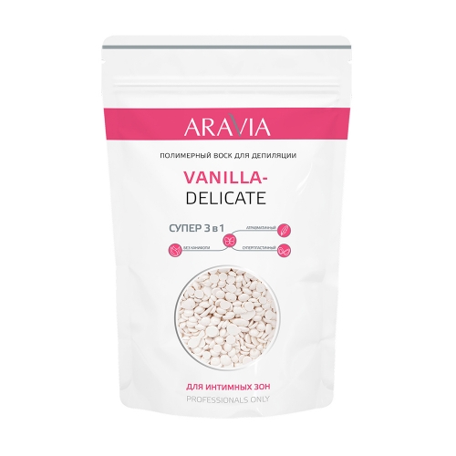 Aravia Professional: Полимерный воск для депиляции для интимных зон (Vanilla-Delicate)