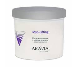 Aravia: Маска альгинатная с чайным деревом и миоксинолом Myo-Lifting, 550 мл