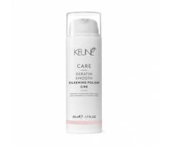 Keune Care Keratin Smooth: Крем Шелковый глянец с кератиновым комплексом (Care Keratin Smooth Silk Polish), 50 мл