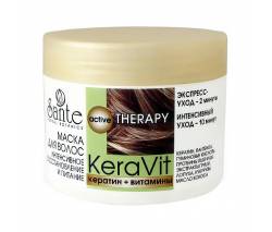 Kora Sante KeraVit Active Therapy: Маска для волос интенсивное восстановление и питание, 300 мл
