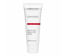 Christina Comodex: Успокаивающая себорегулирующая маска (Soothe & Regulate Mask), 75 мл