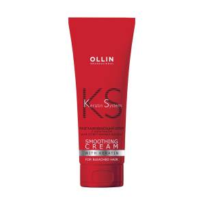 Ollin Professional Keratine System: Разглаживающий крем с кератином (Smoothing Cream With Keratin), 250 мл