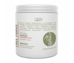 Ollin Professional Full Force: Маска для волос и кожи головы с экстрактом бамбука (Hair & Scalp Mask with Bamboo Extract), 250 мл
