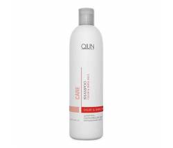 Ollin Professional Care: Шампунь, сохраняющий цвет и блеск окрашенных волос (Color & Shine Save Shampoo), 250 мл
