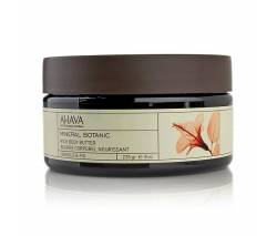 Ahava Mineral Botanic: Насыщенное масло для тела питательное гибискус/инжир (Rich Body Butter Hibiscus & Fig), 235 мл