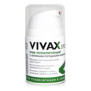 Vivax Sport: Крем регенерирующий с аминокислотными комплексами, 50 мл
