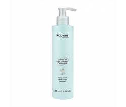 Kapous Depilations Spa Therapy:Арома масло Ромашка, 250 мл