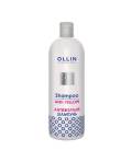 Ollin Professional Silk Touch: Антижелтый Шампунь для волос, 250 мл