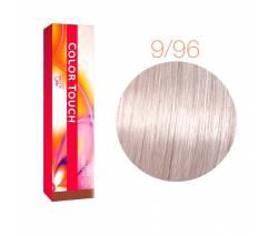 Wella Color Touch: Крем-краска Велла Колор Тач (9/96 очень светлый блонд  сандрэ фиолетовый), 60 мл