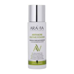 Aravia Laboratories: Энзимная пудра для умывания с азелаиновой кислотой (Anti-Acne Enzyme Powder), 150 мл