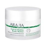 Aravia Organic: Масло для тела антицеллюлитное (Anti-Cellulite Body Butter), 150 мл