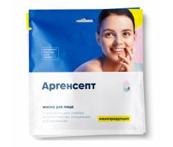 Аргенсепт: Тканевая маска для лица с наночастицами серебра антисептическая, успокаивающая