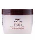 Dikson Luxury Caviar: Ревитализирующая маска-концентрат с олигопептидами (Revitalizing Mask), 500 мл