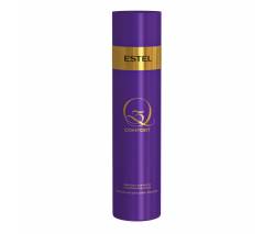 Estel Q3 Comfort: Шампунь для волос с комплексом масел Эстель Кью 3, 250 мл