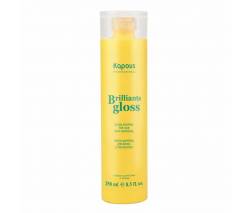 Kapous Brilliants gloss: Блеск-шампунь для волос, 250 мл