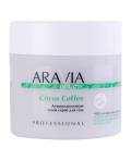 Aravia Organic: Антицеллюлитный сухой скраб для тела (Citrus Coffee), 300 гр