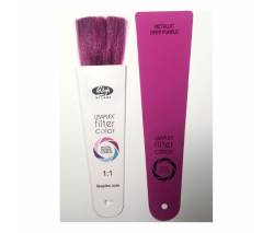 Lisap Milano Lisaplex Filter Color: Кремово-гелевый безаммиачный краситель-фильтр с эффектом "металлик" Темно-фиолетовый, 100 мл