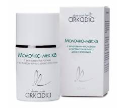 Arkadia Oily Home: Молочко-маска с фруктовыми кислотами и экстрактом черного древесного гриба, 50 мл