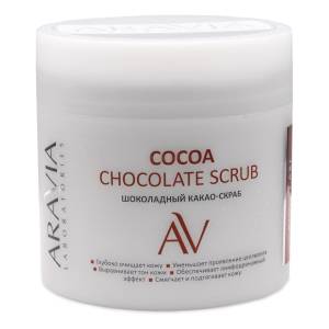 Aravia Laboratories: Шоколадный какао-скраб для тела Cocoa Chockolate Scrub, 300 мл