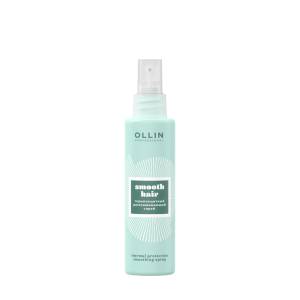 Ollin Curl & Smooth Hair: Термозащитный разглаживающий спрей, 150 мл