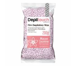 Depiltouch: Премиальный пленочный воск «Mauve Jasmine» с ароматом лилового жасмина, 200 гр