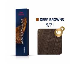 Wella Koleston Perfect ME+ Deep Browns: Крем краска (5/71 Грильяж), 60 мл