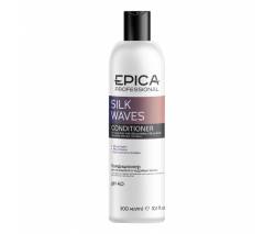 Epica Silk Waves: Кондиционер для вьющихся и кудрявых волос, 300 мл