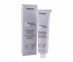 Kapous Body care: Крем для огрубевшей кожи, склонной к трещинам, 150 мл