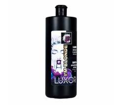 Luxor Color I’m Blonde: Шампунь для устранения желтизны светлых оттенков Блонд (Neutralizing Yellow Tones Shampoo For Blonde Hair), 1000 мл