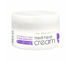 Aravia Professional: Регенерирующий крем от трещин с маслом лаванды «Medi Heal Cream», 150 мл