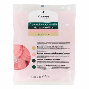 Kapous Depilations: Горячий воск Розовый с Диоксидом Титаниума, 1000 гр