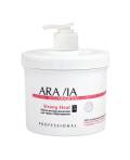 Aravia Organic: Маска антицеллюлитная для термо обертывания «Strong Heat», 550 мл