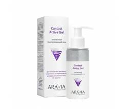 Aravia Professional: Контактный токопроводящий гель (Contact Active Gel), 150 мл