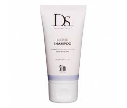 Sim Sensitive DS Perfume Free Cas: Шампунь для светлых и седых волос (Blonde Shampoo), 50 мл