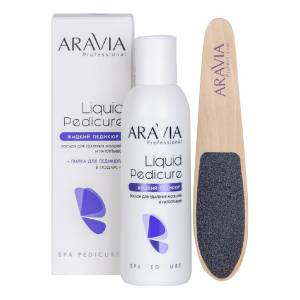 Aravia Professional: Лосьон для удаления мозолей и натоптышей "Жидкий педикюр" (Liquid pedicure)