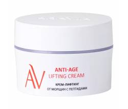 Aravia Laboratories: Крем-лифтинг от морщин с пептидами (Anti-Age Lifting Cream), 50 мл