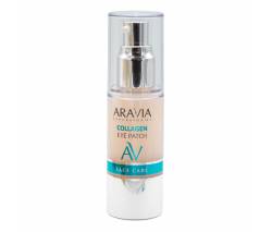 Aravia Laboratories: Жидкие коллагеновый патчи (Collagen Eye Patch), 30 мл