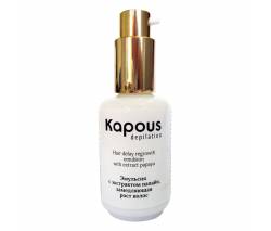 Kapous Depilations: Эмульсия, замедляющая рост волос с экстрактом Папайи, 50 мл