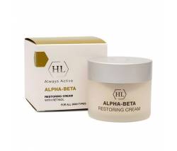 Holy Land Alpha Beta Retinol: Восстанавливающий крем (Restoring Cream), 50 мл